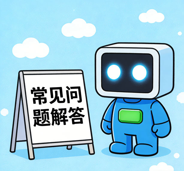 沈阳天辰娱乐常见问题